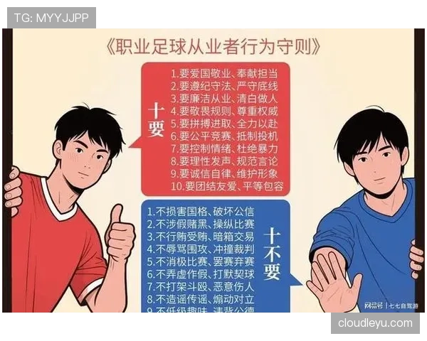 判罚尺度为何因场次和裁判风格差异巨大？一文看懂背后规则逻辑