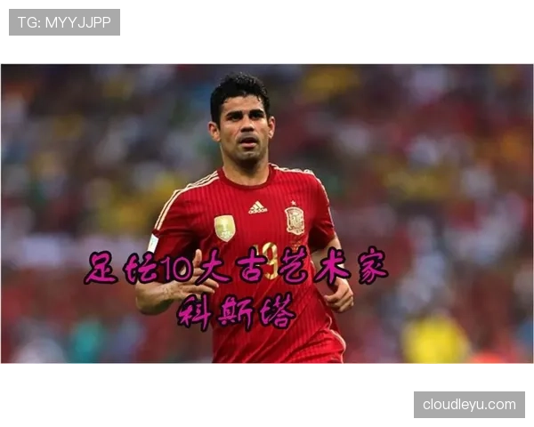 奥利塞与罗本内切能力对比：技术特点与实战效率的差距解析