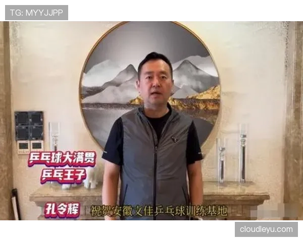 孔令辉现在打完球就去搓麻将？这反差谁懂啊