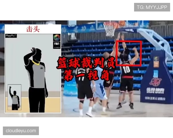裁判如何依据篮球规则中连续动作判定标准进行现场执裁详解