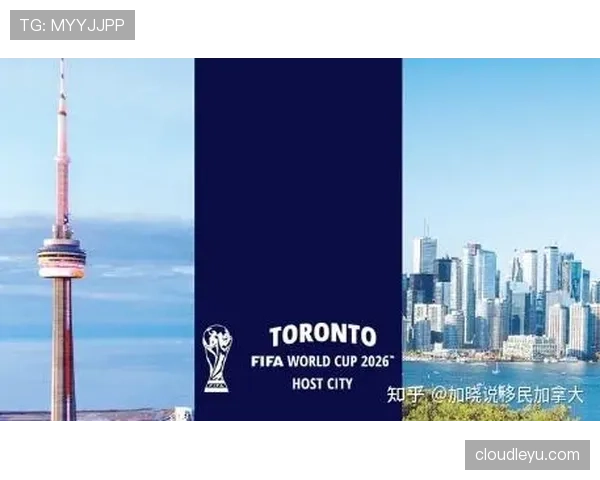 2026世界杯东道主城市交通网络如何规划
